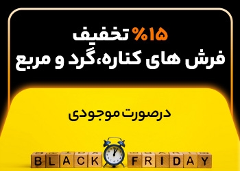 بنر پنجم سایت